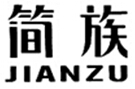 簡族+拼音