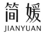 簡媛+拼音