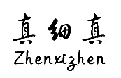 漚(x)+ƴ