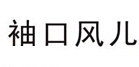 L(fng)