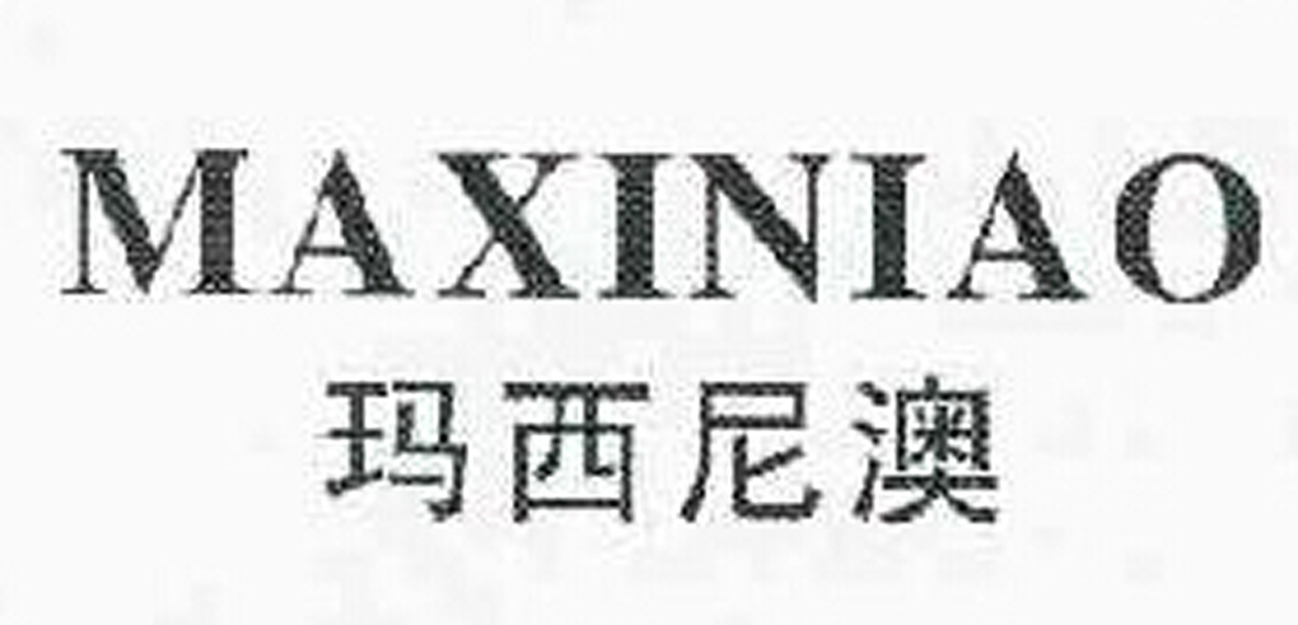 瑪西尼澳+拼音