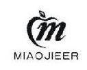 MMIAOJIEERO(png)D