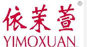 依茉萱
